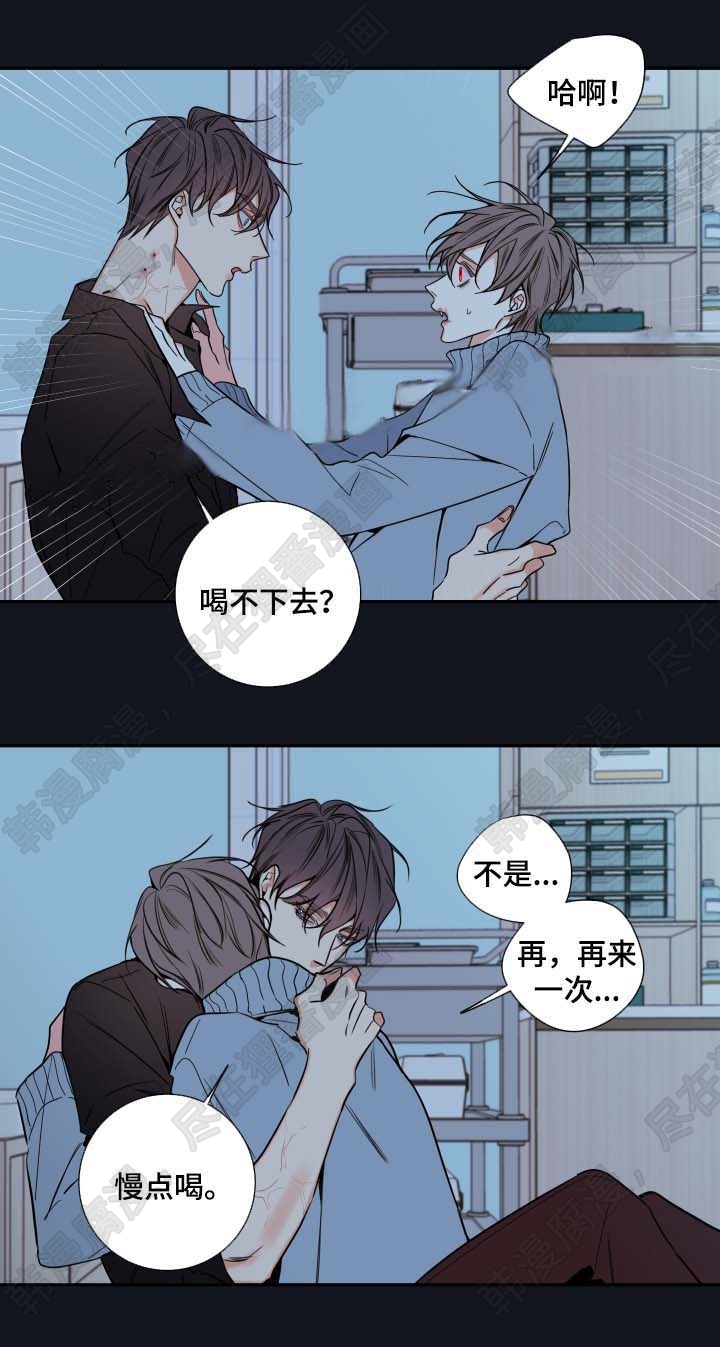 《妖精男友（第二季）》漫画最新章节第27话_异常情况免费下拉式在线观看章节第【6】张图片