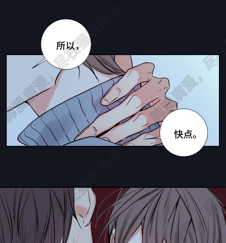 《妖精男友（第二季）》漫画最新章节第27话_异常情况免费下拉式在线观看章节第【9】张图片