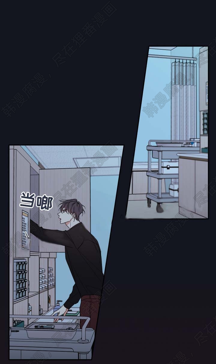 《妖精男友（第二季）》漫画最新章节第26话_赌一把免费下拉式在线观看章节第【15】张图片