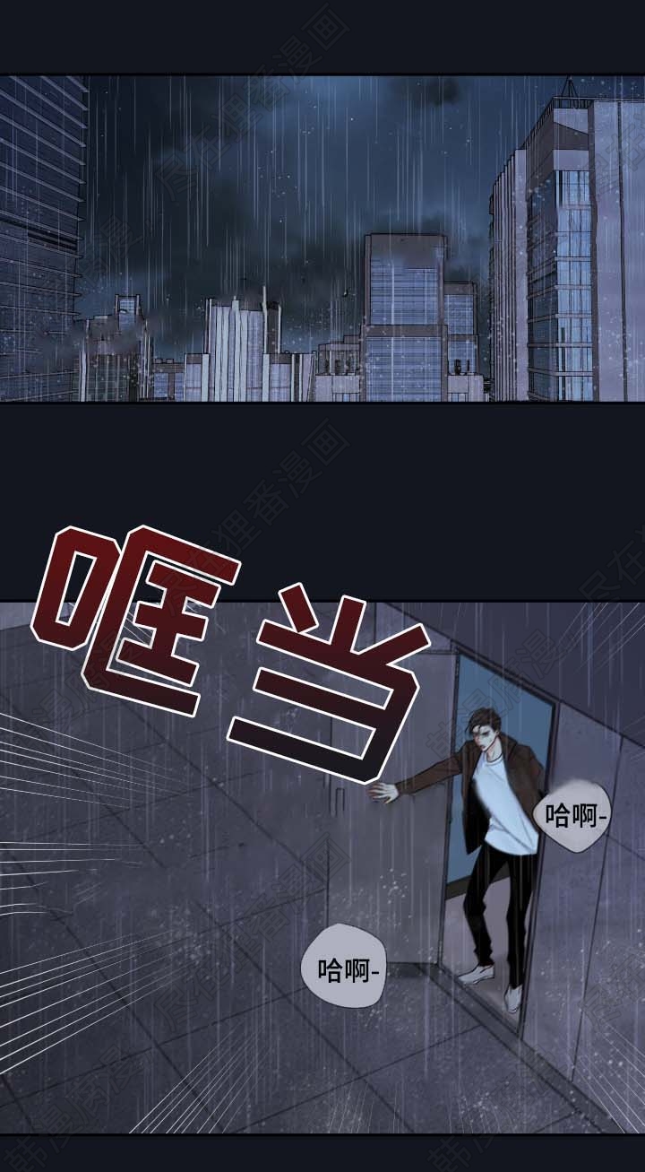 《妖精男友（第二季）》漫画最新章节第23话_来晚了免费下拉式在线观看章节第【4】张图片