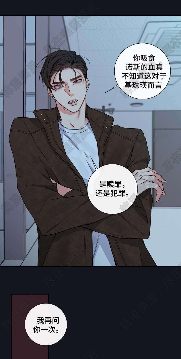 《妖精男友（第二季）》漫画最新章节第22话_父亲的死因免费下拉式在线观看章节第【4】张图片