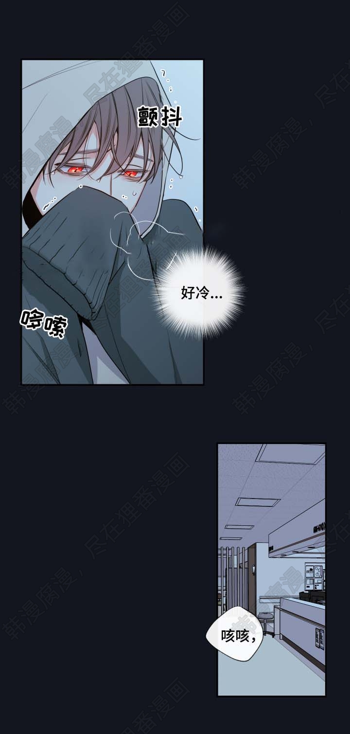 《妖精男友（第二季）》漫画最新章节第22话_父亲的死因免费下拉式在线观看章节第【14】张图片