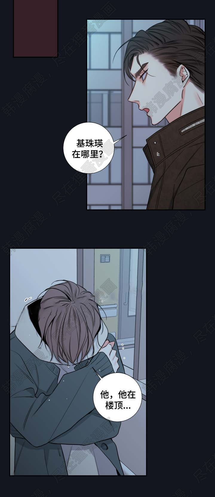 《妖精男友（第二季）》漫画最新章节第22话_父亲的死因免费下拉式在线观看章节第【3】张图片