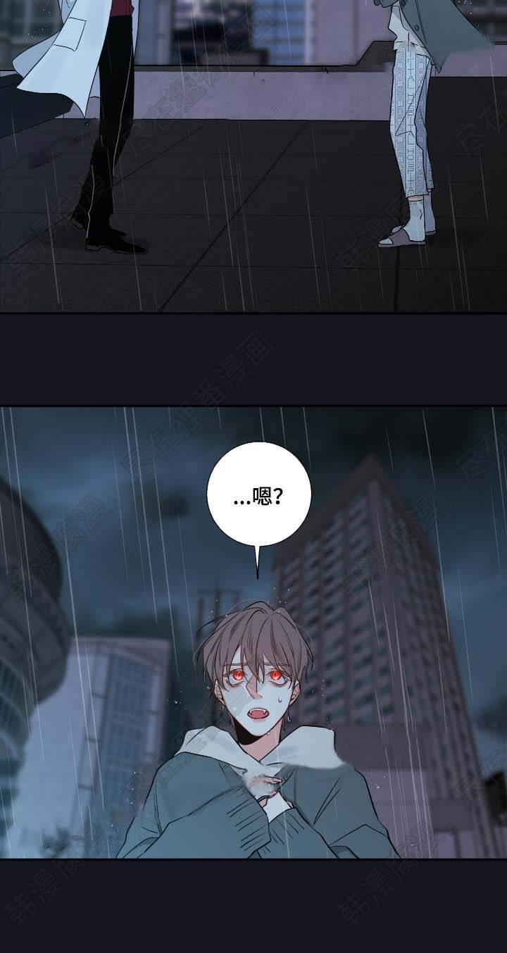 《妖精男友（第二季）》漫画最新章节第20话_成为诺斯免费下拉式在线观看章节第【11】张图片