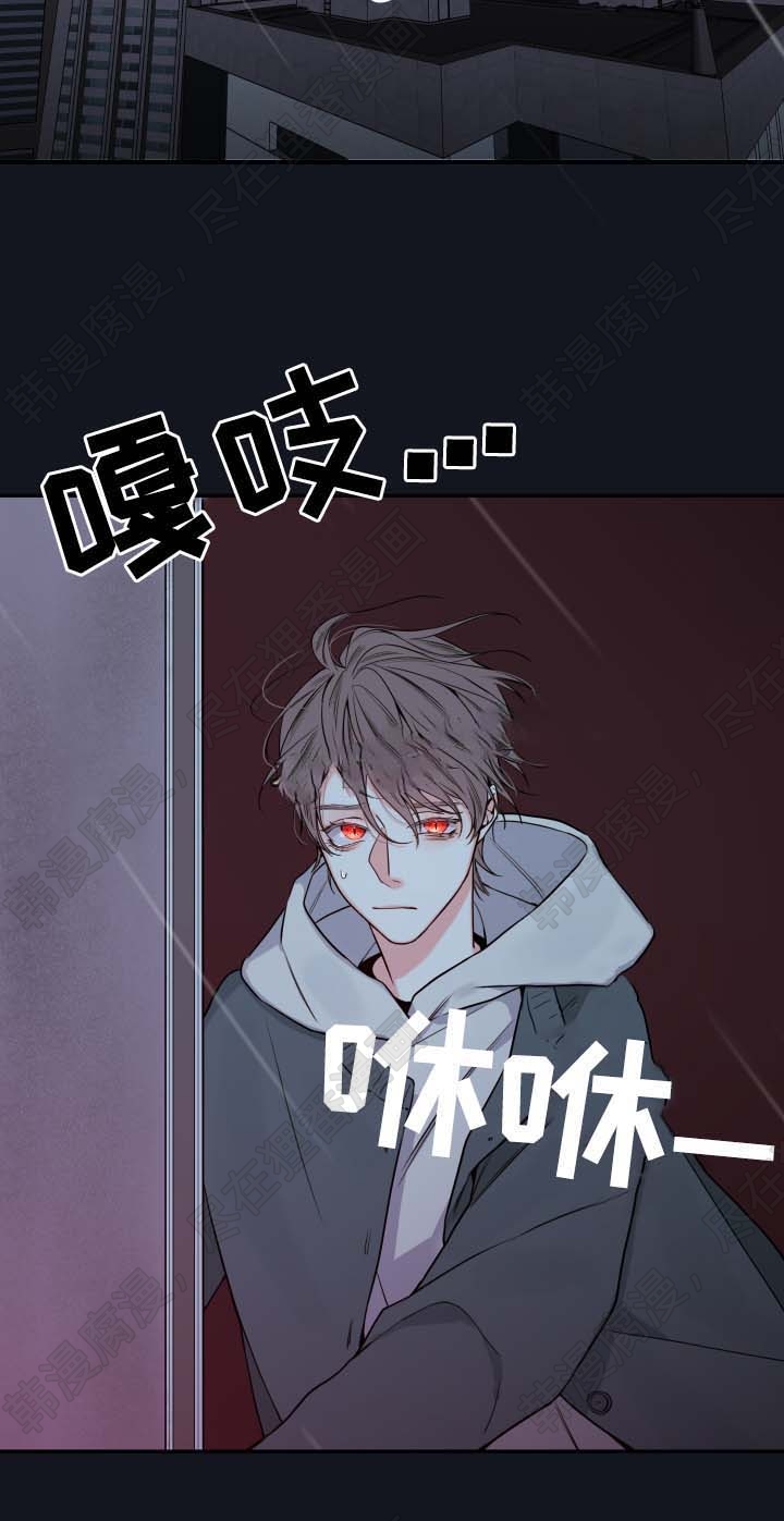 《妖精男友（第二季）》漫画最新章节第19话_一模一样的人免费下拉式在线观看章节第【2】张图片