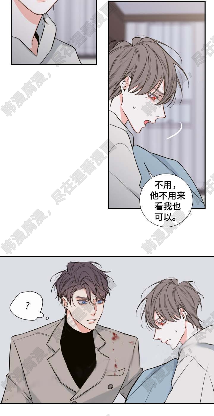 《妖精男友（第二季）》漫画最新章节第18话_该怎么处理免费下拉式在线观看章节第【13】张图片