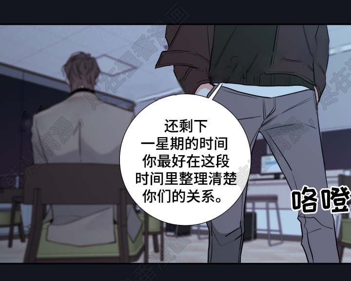 《妖精男友（第二季）》漫画最新章节第17话_谈话免费下拉式在线观看章节第【11】张图片