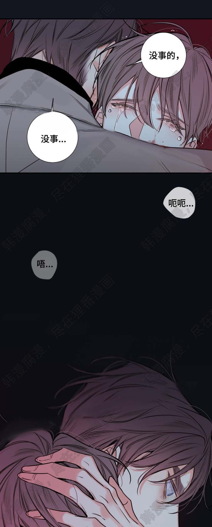 《妖精男友（第二季）》漫画最新章节第17话_谈话免费下拉式在线观看章节第【4】张图片