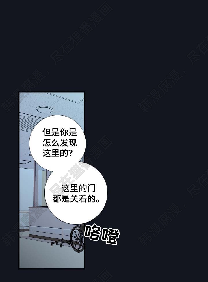 《妖精男友（第二季）》漫画最新章节第17话_谈话免费下拉式在线观看章节第【10】张图片