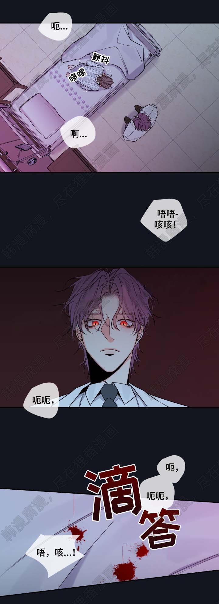 《妖精男友（第二季）》漫画最新章节第16话_医生免费下拉式在线观看章节第【6】张图片