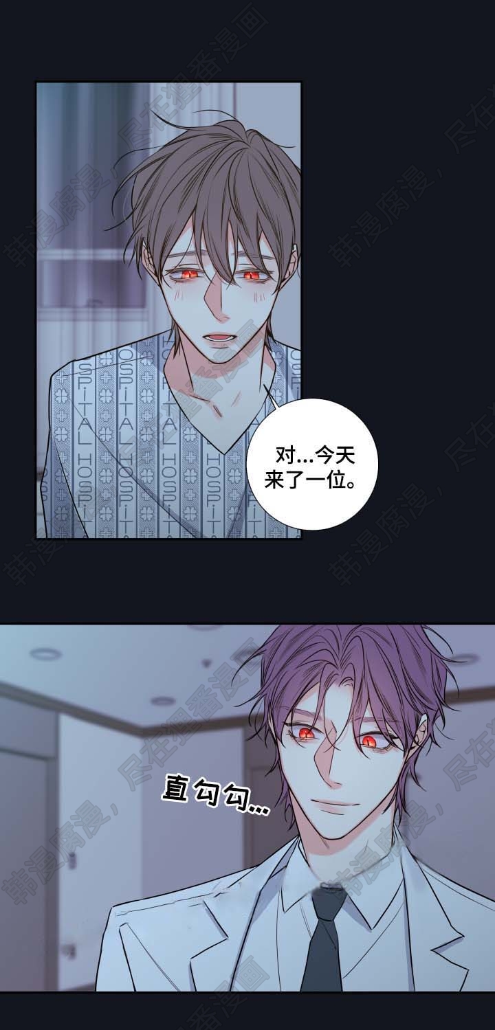 《妖精男友（第二季）》漫画最新章节第16话_医生免费下拉式在线观看章节第【14】张图片