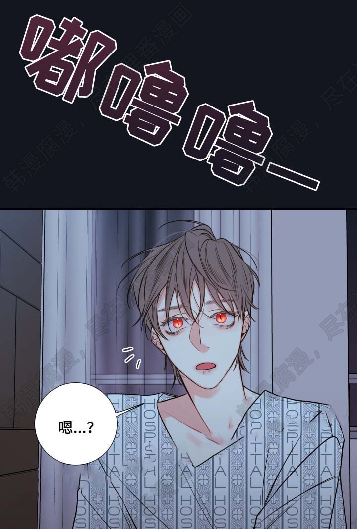 《妖精男友（第二季）》漫画最新章节第15话_聊一聊免费下拉式在线观看章节第【3】张图片