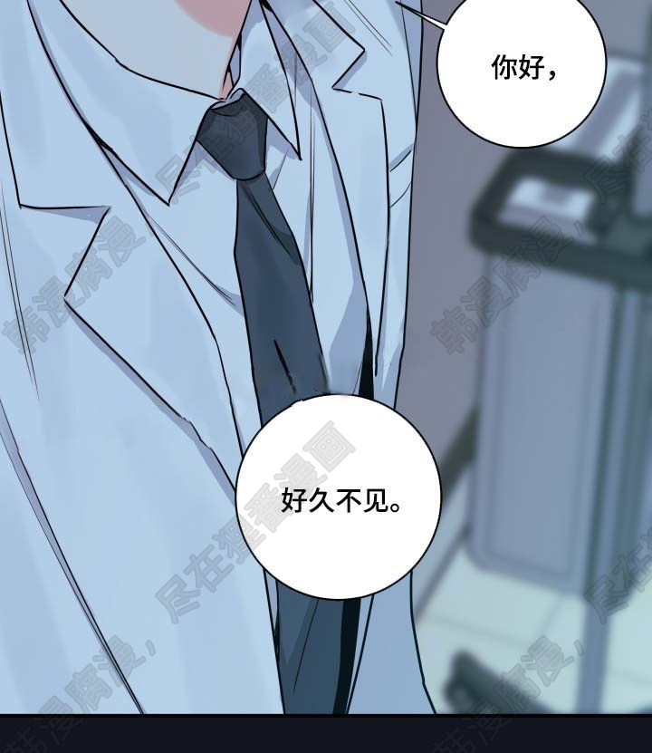 《妖精男友（第二季）》漫画最新章节第15话_聊一聊免费下拉式在线观看章节第【1】张图片