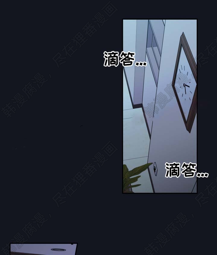 《妖精男友（第二季）》漫画最新章节第15话_聊一聊免费下拉式在线观看章节第【5】张图片