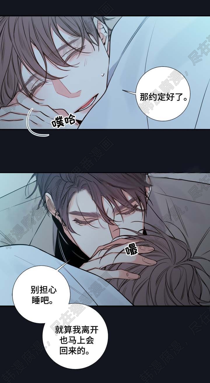 《妖精男友（第二季）》漫画最新章节第15话_聊一聊免费下拉式在线观看章节第【10】张图片