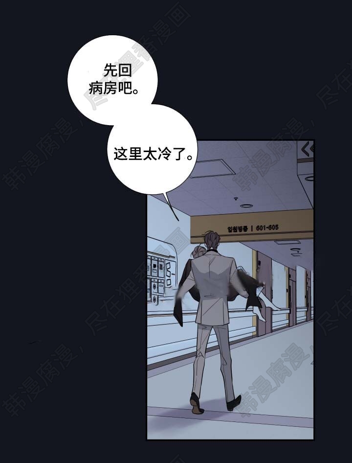 《妖精男友（第二季）》漫画最新章节第14话_解释免费下拉式在线观看章节第【11】张图片