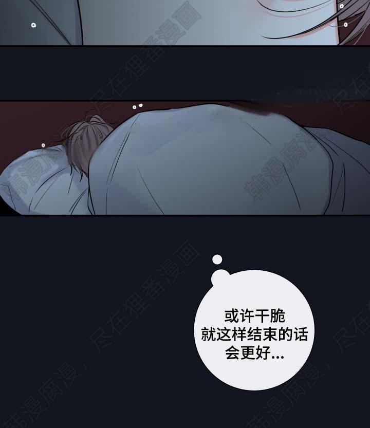 《妖精男友（第二季）》漫画最新章节第10话_寻找免费下拉式在线观看章节第【13】张图片