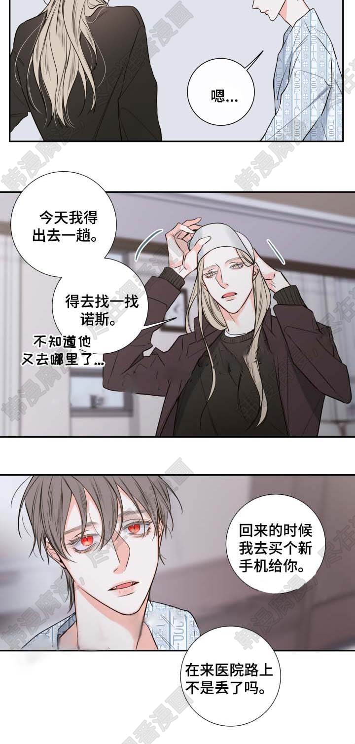 《妖精男友（第二季）》漫画最新章节第10话_寻找免费下拉式在线观看章节第【18】张图片