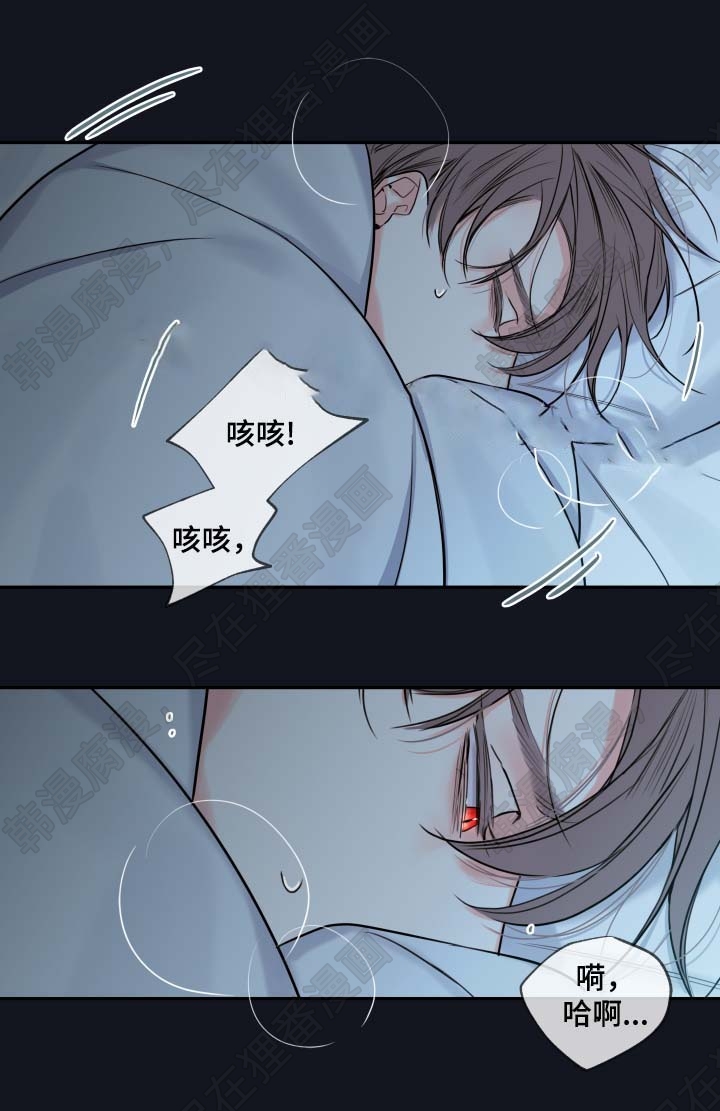 《妖精男友（第二季）》漫画最新章节第10话_寻找免费下拉式在线观看章节第【15】张图片