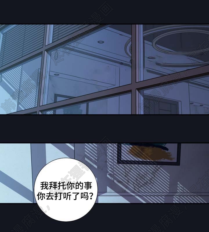 《妖精男友（第二季）》漫画最新章节第10话_寻找免费下拉式在线观看章节第【12】张图片