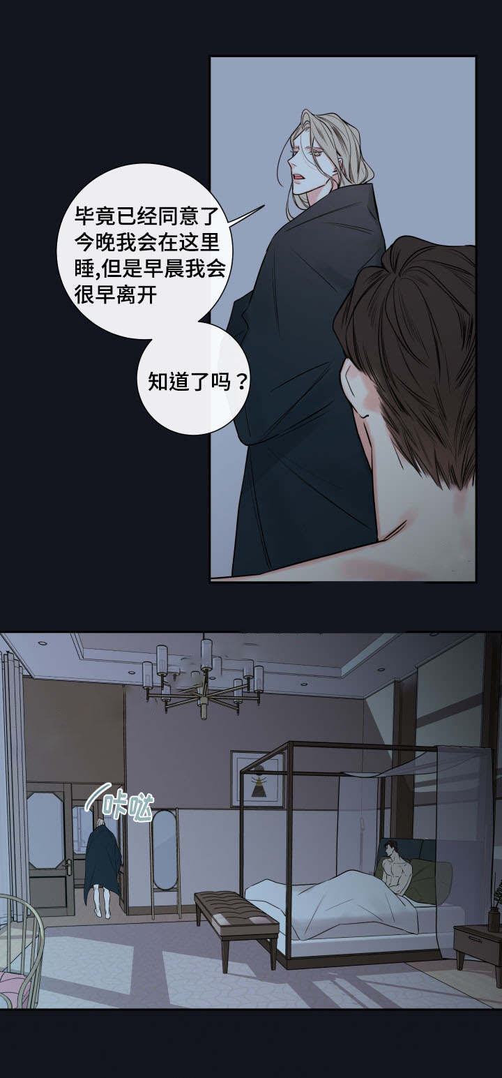 《妖精男友（第二季）》漫画最新章节第8话_确认现状免费下拉式在线观看章节第【8】张图片