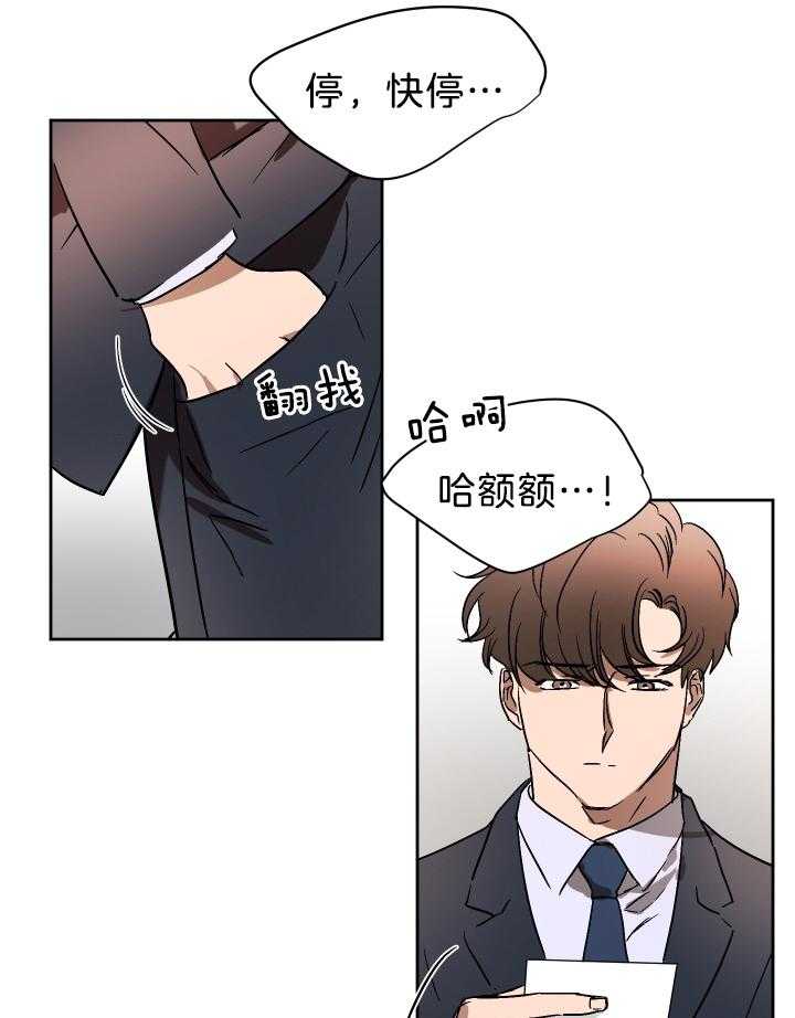 《人上人》漫画最新章节第70话_修罗场（剧终）免费下拉式在线观看章节第【11】张图片