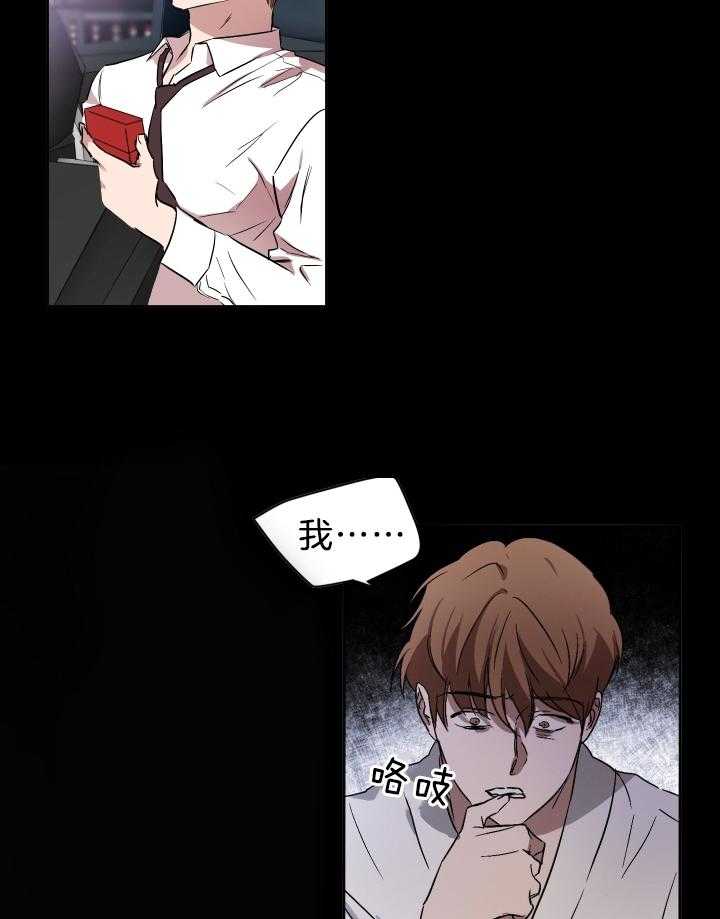 《人上人》漫画最新章节第70话_修罗场（剧终）免费下拉式在线观看章节第【19】张图片