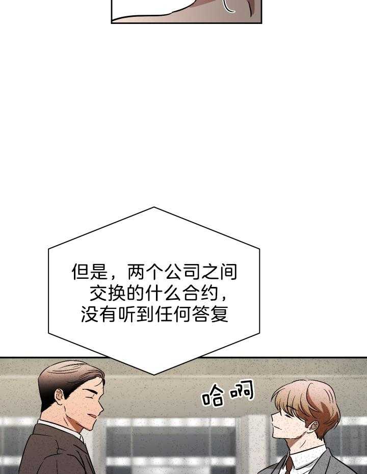 《人上人》漫画最新章节第69话_他会来免费下拉式在线观看章节第【18】张图片