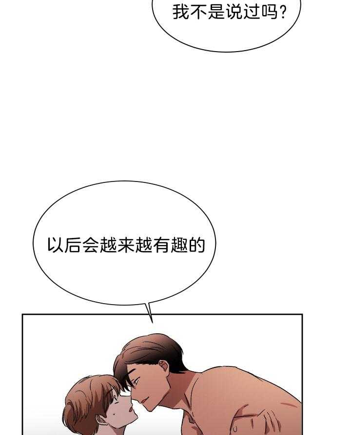 《人上人》漫画最新章节第69话_他会来免费下拉式在线观看章节第【4】张图片