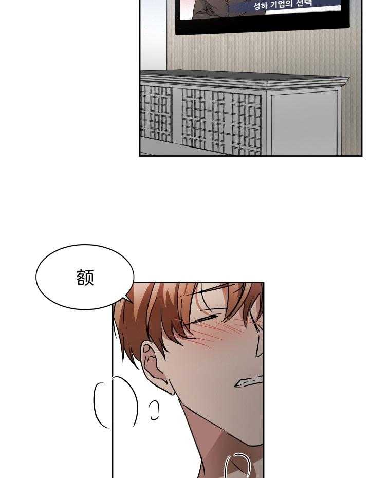 《人上人》漫画最新章节第69话_他会来免费下拉式在线观看章节第【19】张图片