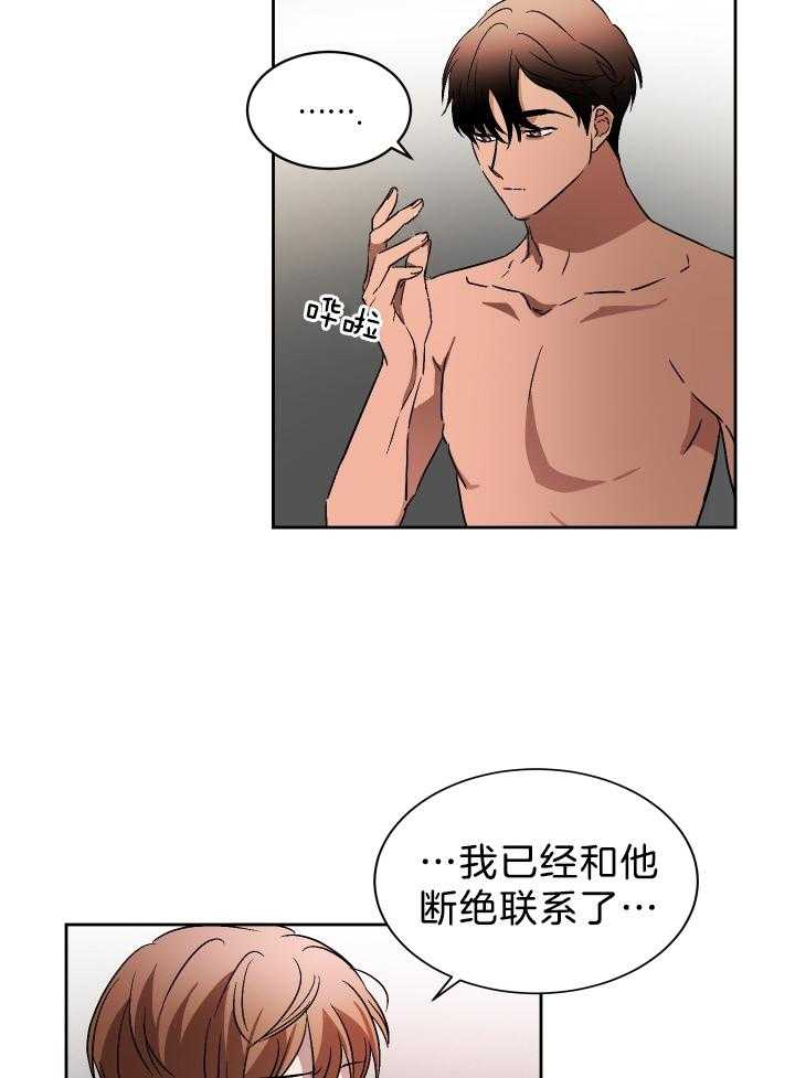 《人上人》漫画最新章节第69话_他会来免费下拉式在线观看章节第【9】张图片