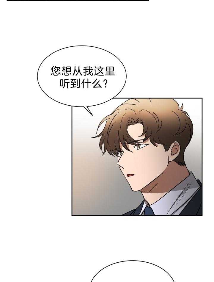 《人上人》漫画最新章节第68话_短信免费下拉式在线观看章节第【9】张图片