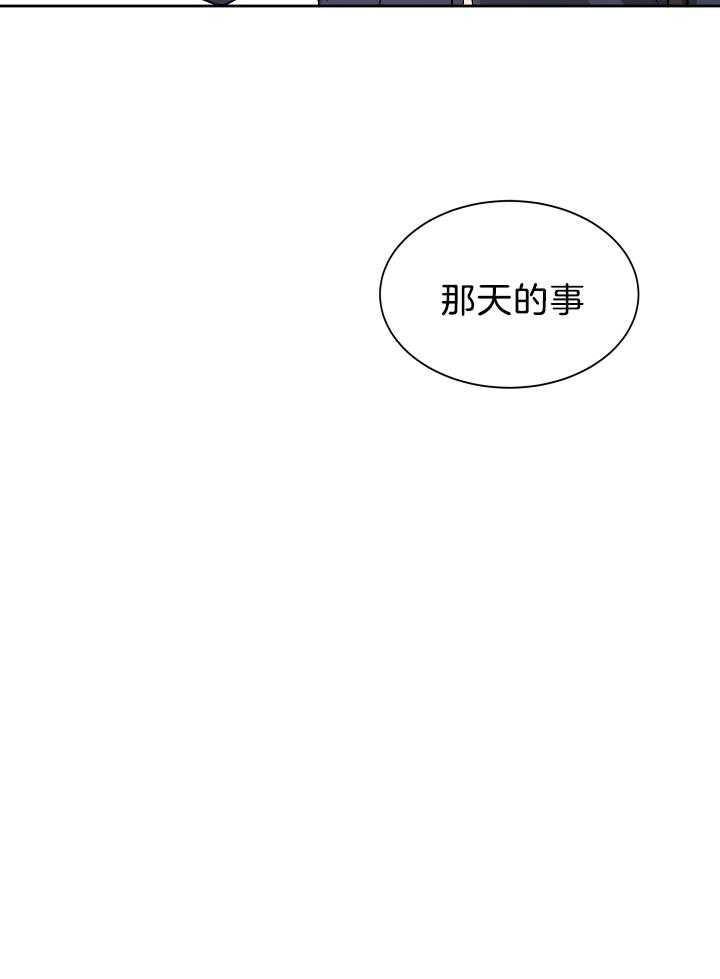 《人上人》漫画最新章节第66话_拿捏免费下拉式在线观看章节第【1】张图片