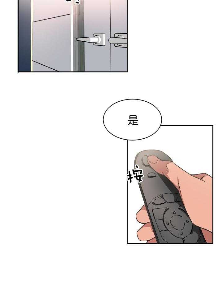 《人上人》漫画最新章节第65话_股权转让免费下拉式在线观看章节第【14】张图片