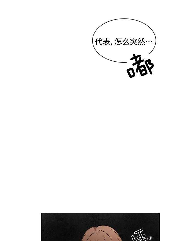 《人上人》漫画最新章节第61话_孤立无援免费下拉式在线观看章节第【3】张图片