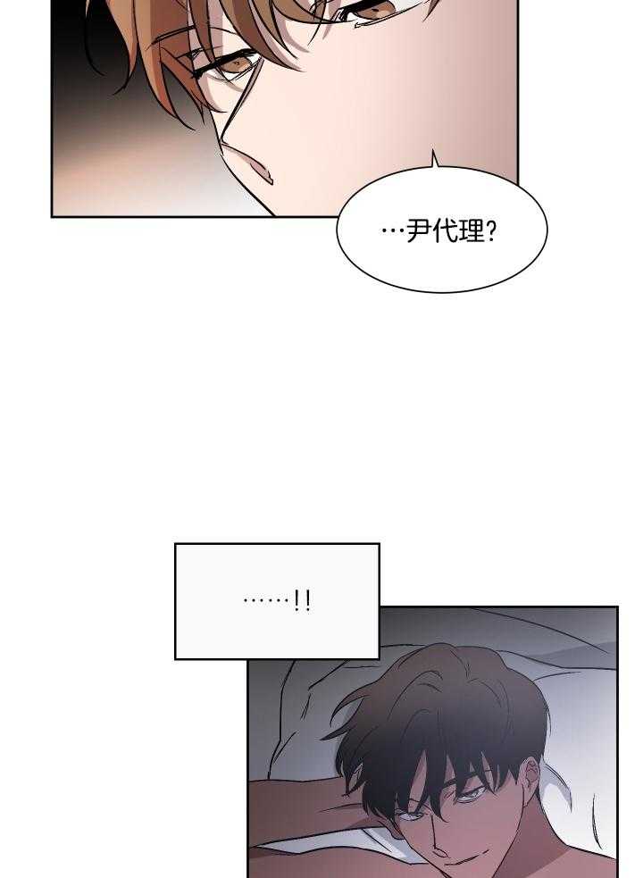 《人上人》漫画最新章节第61话_孤立无援免费下拉式在线观看章节第【22】张图片