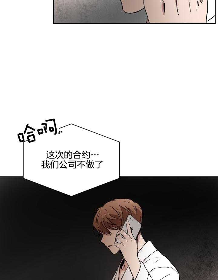 《人上人》漫画最新章节第61话_孤立无援免费下拉式在线观看章节第【6】张图片