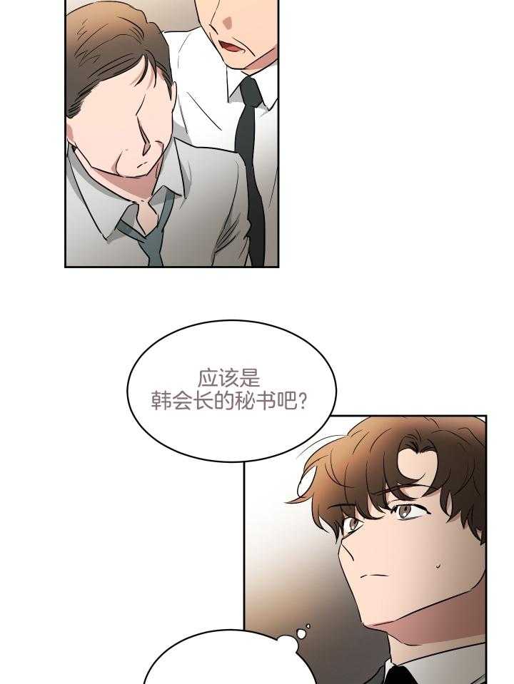 《人上人》漫画最新章节第58话_残局免费下拉式在线观看章节第【14】张图片