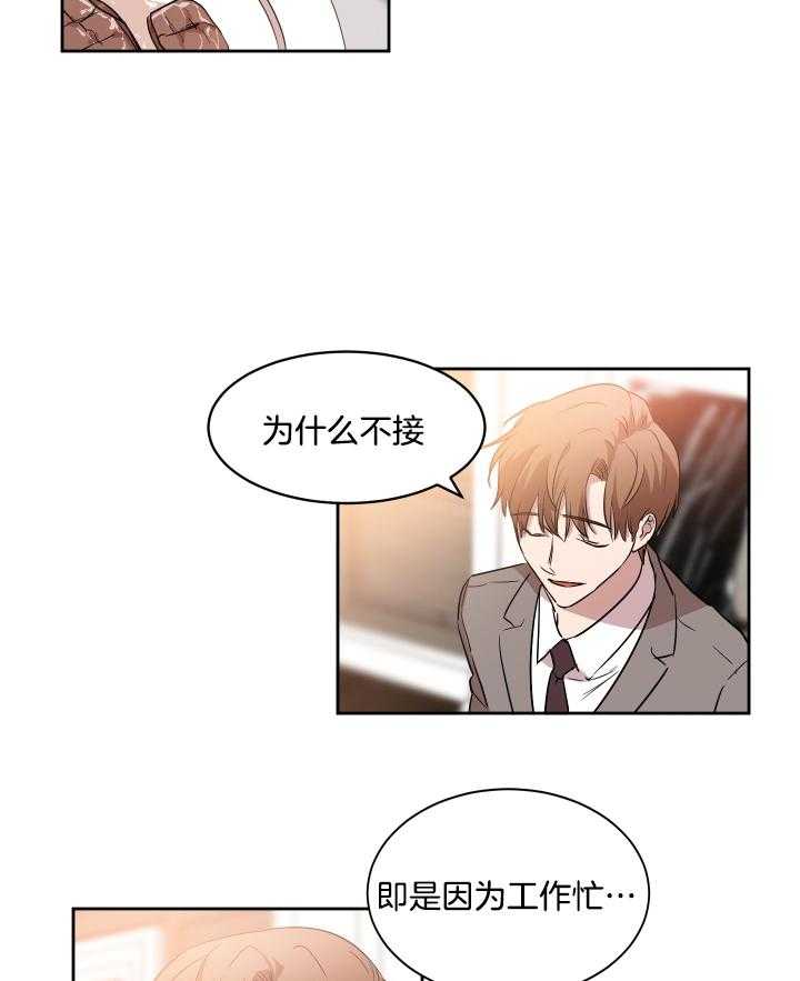 《人上人》漫画最新章节第54话_绝不能跌回去免费下拉式在线观看章节第【6】张图片