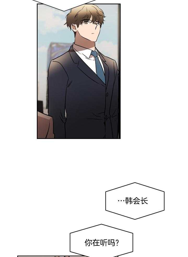 《人上人》漫画最新章节第49话_没空免费下拉式在线观看章节第【21】张图片