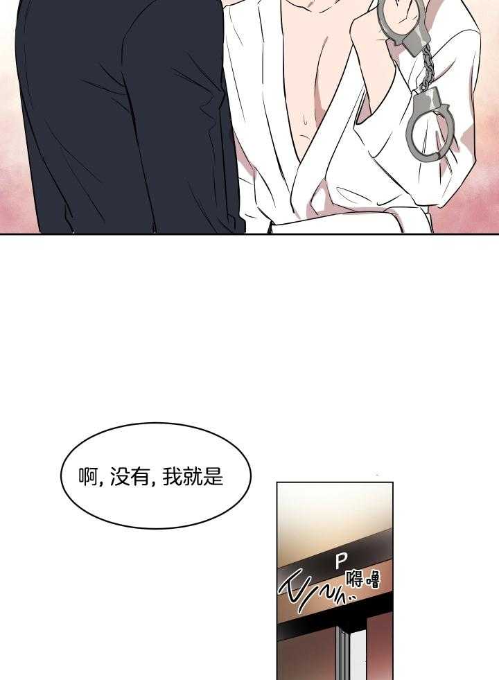 《人上人》漫画最新章节第47话_快递免费下拉式在线观看章节第【4】张图片