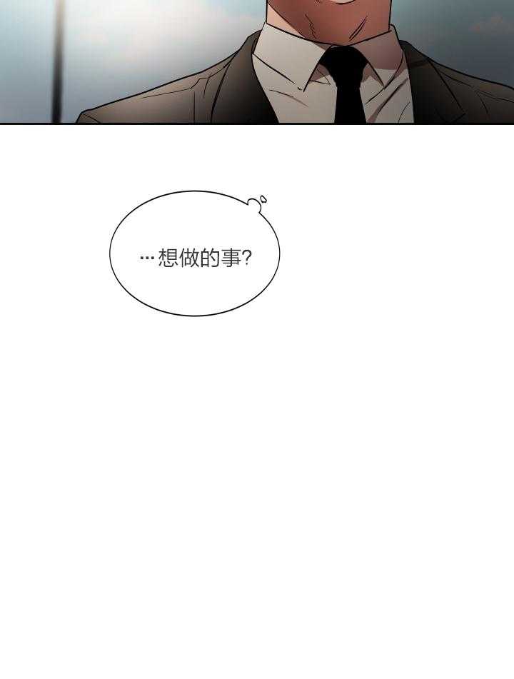 《人上人》漫画最新章节第45话_今晚等我免费下拉式在线观看章节第【1】张图片