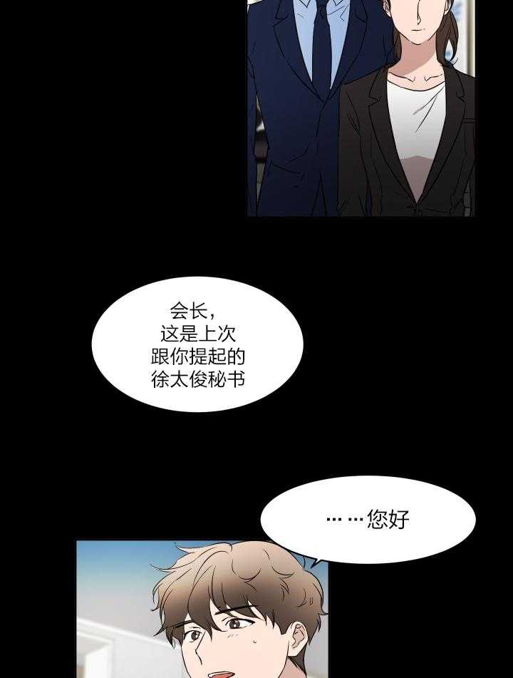 《人上人》漫画最新章节第39话_信仰坍塌免费下拉式在线观看章节第【19】张图片