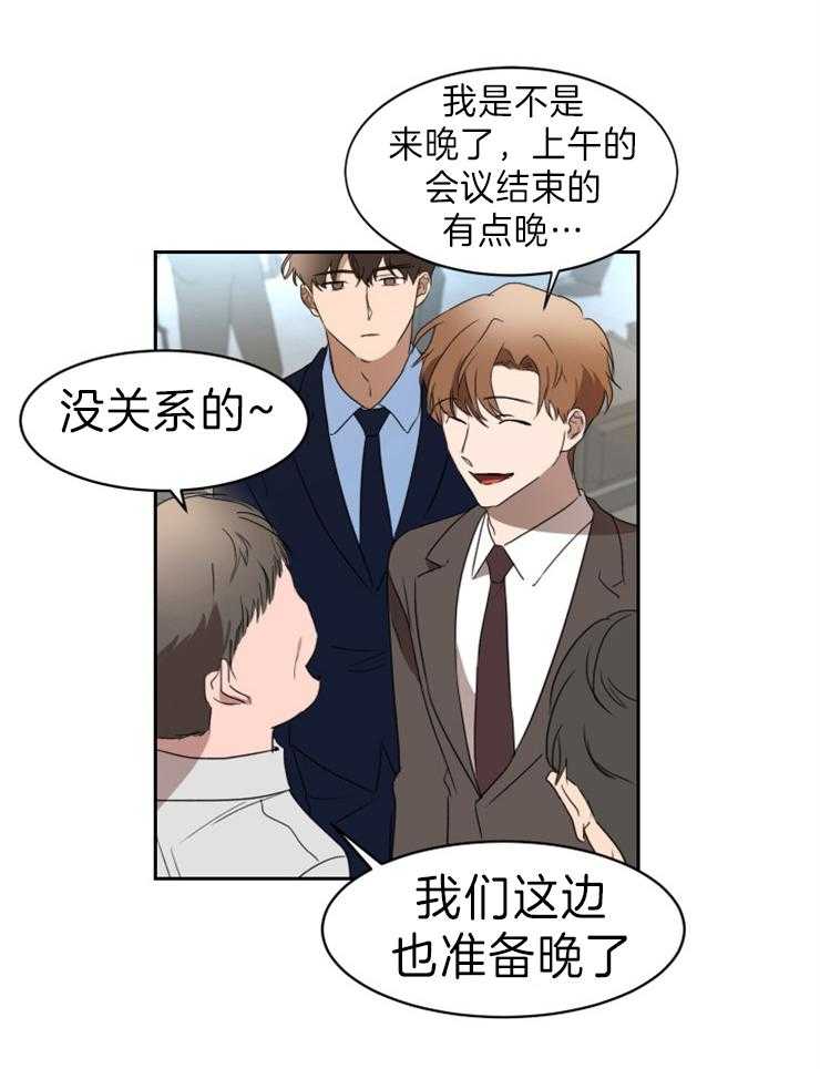 《人上人》漫画最新章节第37话_采访免费下拉式在线观看章节第【21】张图片