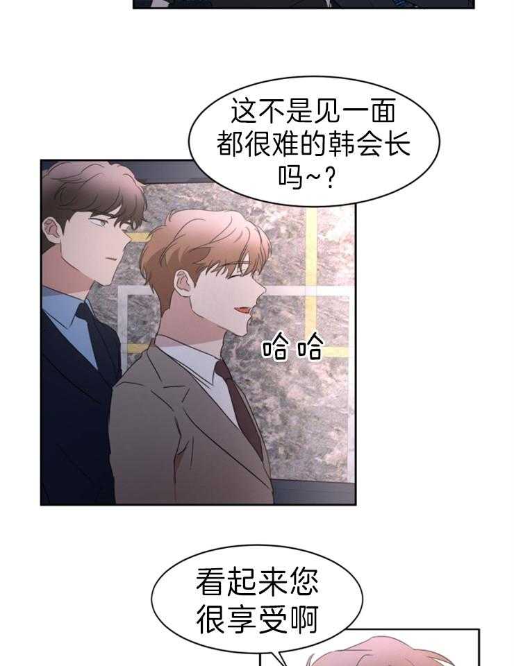 《人上人》漫画最新章节第31话_新的项目免费下拉式在线观看章节第【14】张图片