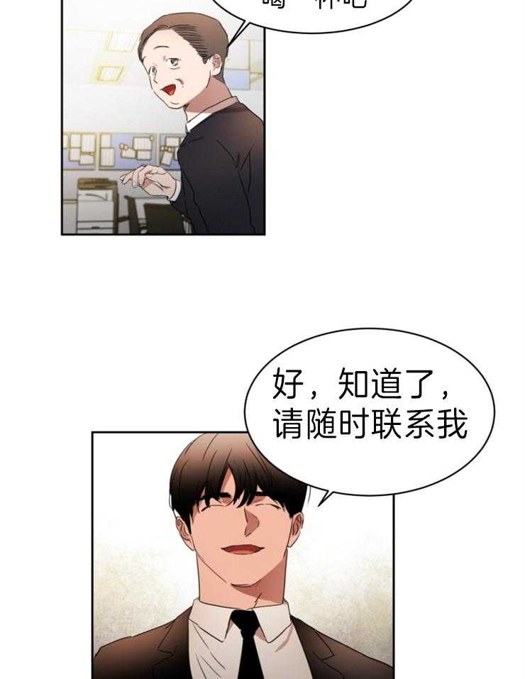 《人上人》漫画最新章节第28话_一定要栓牢免费下拉式在线观看章节第【18】张图片