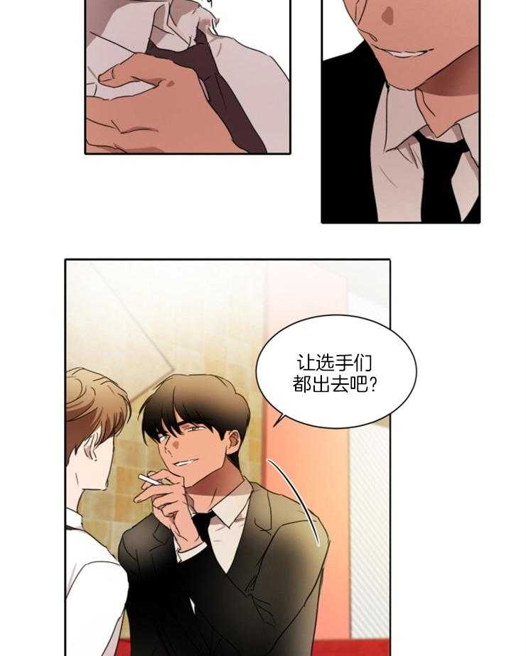 《人上人》漫画最新章节第26话_如你所愿免费下拉式在线观看章节第【4】张图片