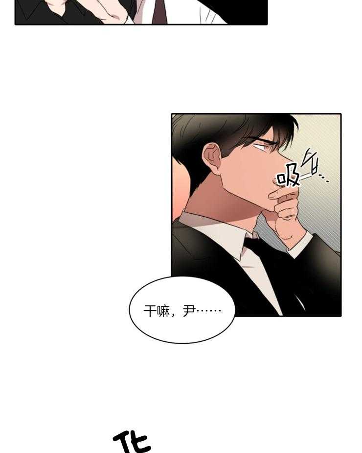 《人上人》漫画最新章节第26话_如你所愿免费下拉式在线观看章节第【8】张图片