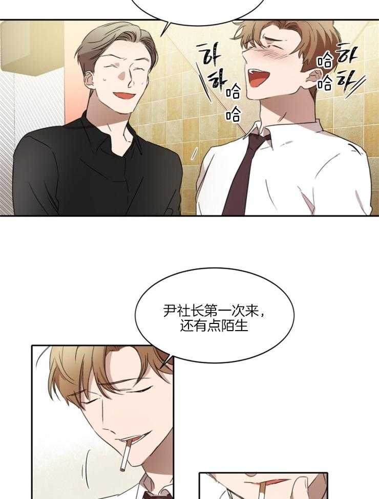 《人上人》漫画最新章节第26话_如你所愿免费下拉式在线观看章节第【13】张图片