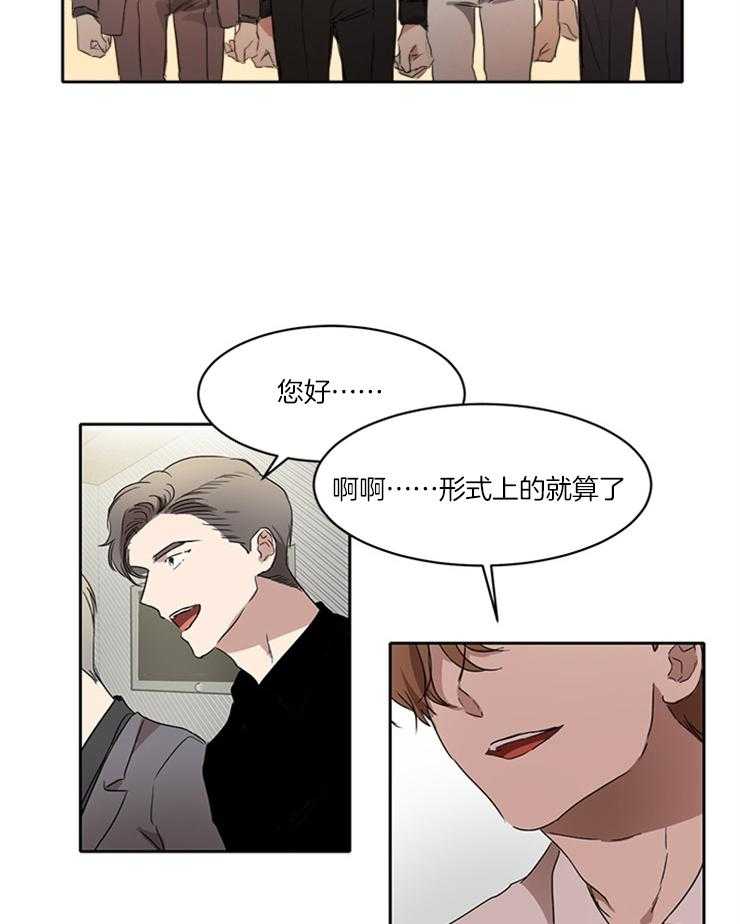 《人上人》漫画最新章节第25话_顶级选手免费下拉式在线观看章节第【3】张图片